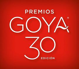 第30届戈雅奖 Premios Goya 30 edición