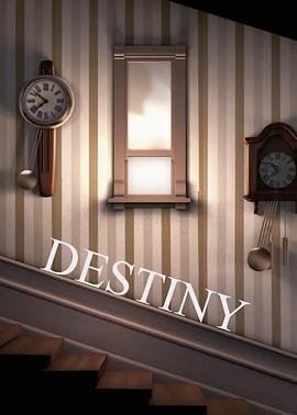 命运 Destiny