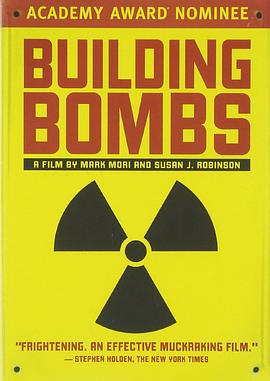 建筑炸弹 Building Bombs
