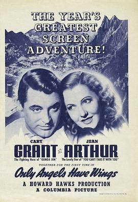 天使之翼 Only Angels Have Wings