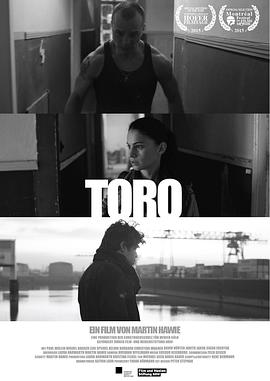 托罗 Toro