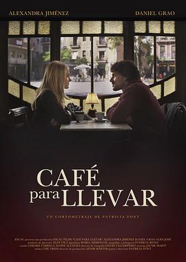 等爱的咖啡 Café para llevar