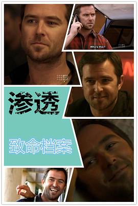 致命档案:渗透 Underbelly Files: Infiltration