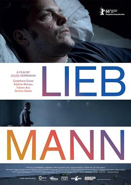 利普曼 Liebmann