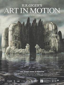 H.R.吉格的动态艺术 H.R. Giger's Art in Motion