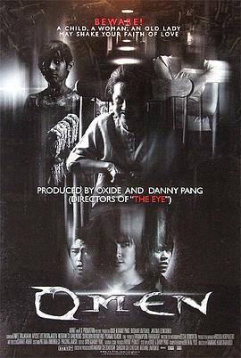 预兆 สังหรณ์