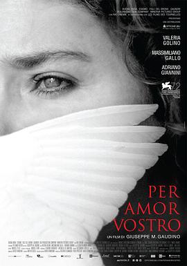 为你着想 Per amor vostro