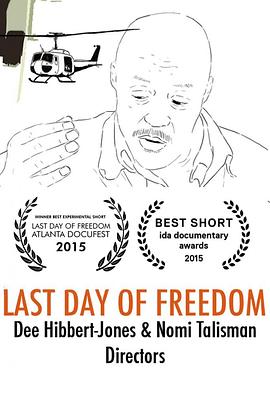 最后的自由时光 Last Day of Freedom