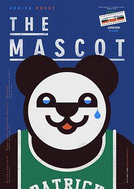 吉祥物之惑 The Mascot