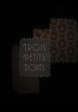三个小点 Trois petits points