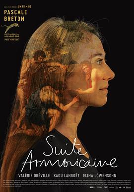 阿尔摩里克的结果 Suite Armoricaine