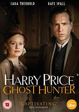哈里·普赖斯：幽灵猎人 Harry Price: Ghost Hunter