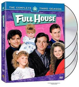 欢乐满屋 第三季 Full House Season 3