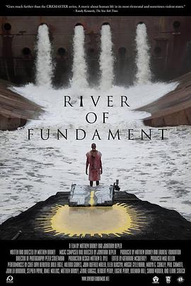 重生之河 River of Fundament