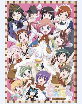 萌之英语单词 TV未放送 第13话 もえたん 世紀末覇者!魔法少女総進撃