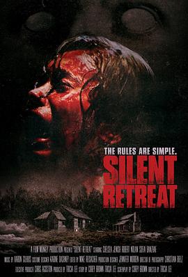 沉默撤退 Silent Retreat