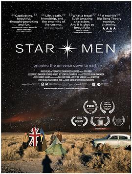 观星者 Star Men