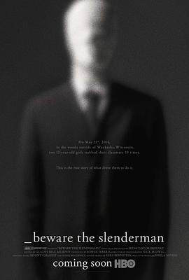警惕瘦长人 Beware the Slenderman