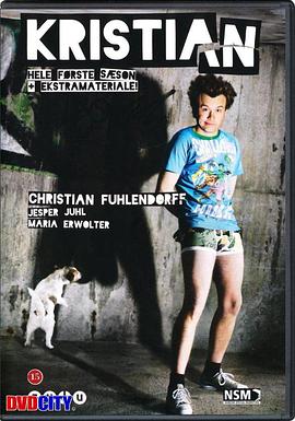 克里斯蒂安第一季 Kristian