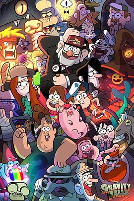 怪诞小镇特别篇：松林之间 Gravity Falls: Between the Pines