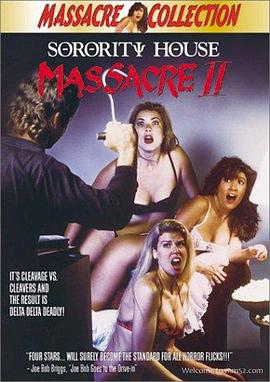 恐怖游戏 Sorority House Massacre II