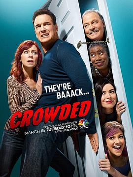 麻烦满屋 Crowded