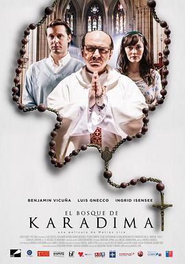 卡拉蒂马森林 El Bosque de Karadima