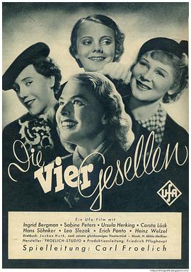 四位女伴 Die vier Gesellen