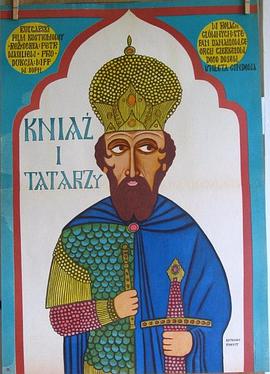 Knyazat