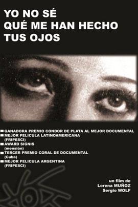 探戈令我眼花缭乱 Yo no sé qué me han hecho tus ojos