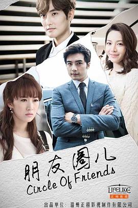 母亲和她的儿女们