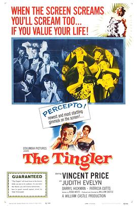 心惊肉跳 The Tingler