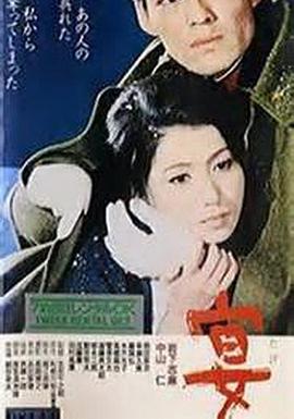 宴