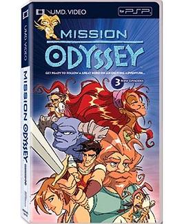 奥德赛任务 Mission Odyssey