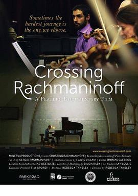 我的钢琴路 Crossing Rachmaninoff