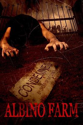 白化农场 Albino Farm