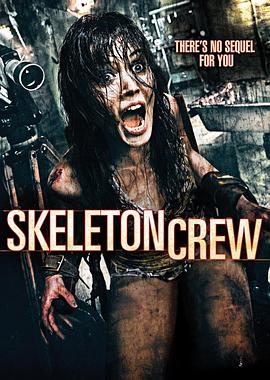 被诅咒的手 Skeleton Crew