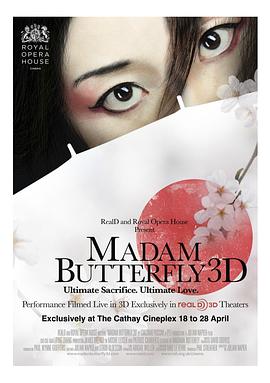 蝴蝶夫人 Madam Butterfly
