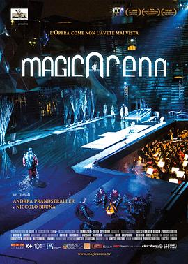 阿依达 Magicarena