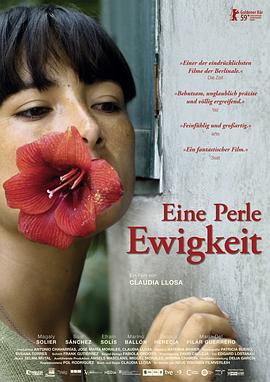 伤心的奶水 La teta asustada