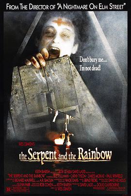 蛇与彩虹 The Serpent and the Rainbow