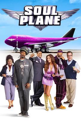 灵魂梦飞翔 Soul Plane