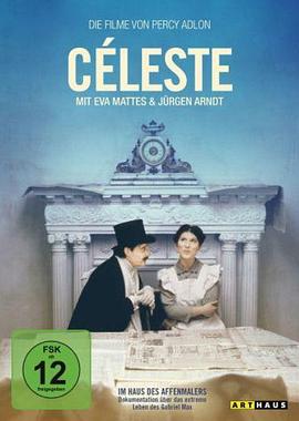 赛乐斯特 Céleste