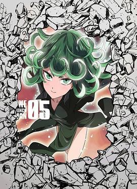 一拳超人OVA5 ワンパンマン 色々ありすぎる姉妹