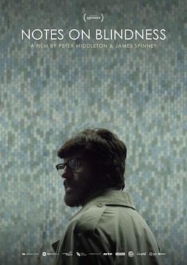 失明日记 Notes on Blindness