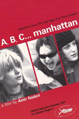 A, B, C... 曼哈顿 A, B, C... Manhattan