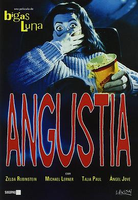 凶眼 Angustia