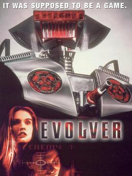 虚拟实境战斗者 Evolver
