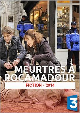赎罪路谋杀案 Meurtres à Rocamadour
