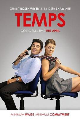 临时工 Temps